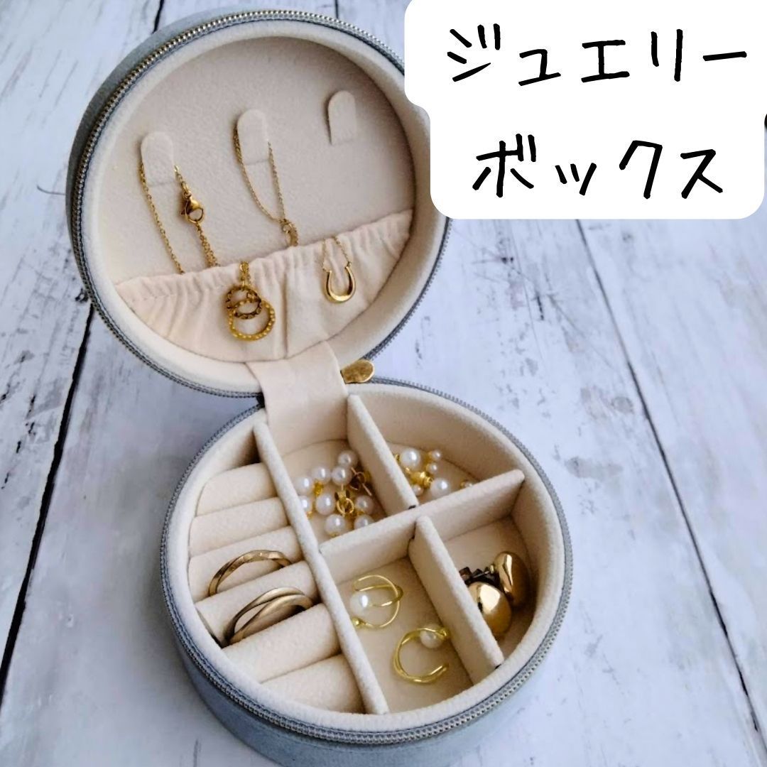 ジュエリーボックス ピアス付 特注で作った物になります 楽天市場】【送料無料】GPT アクセサリー 収納 ジュエリーボックス
