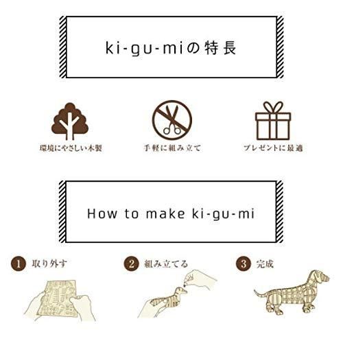 ki-gu-mi　五重塔　限定　貴重 楽天市場】◎ki-gu-mi 五重塔[建物 歴史 クラフト 大人 木製 木