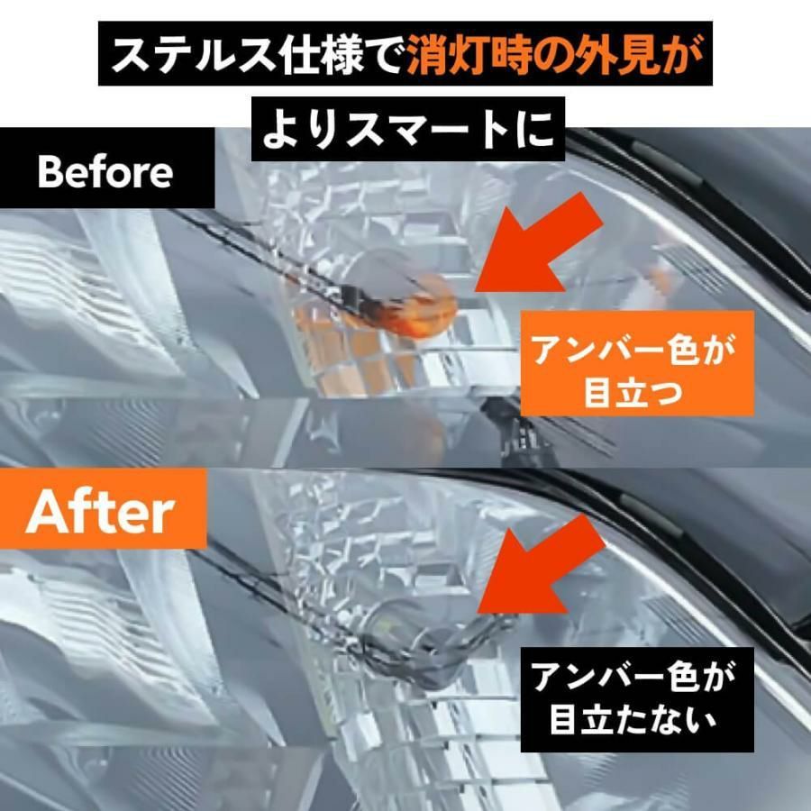 2色切替ウインカー】HID屋【送料無料】LED ステルス ウインカー S25