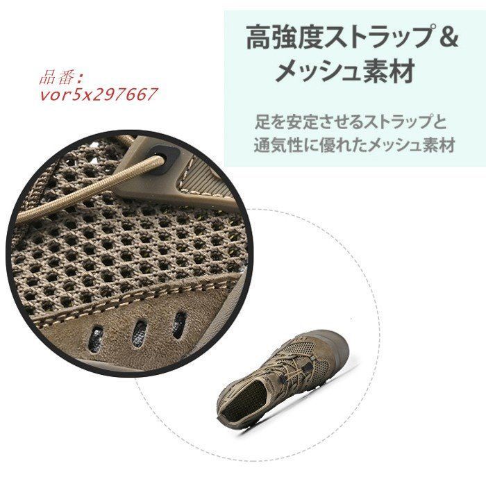 カジュアル vor5x297667