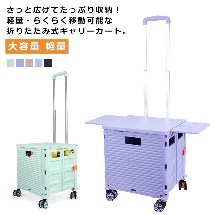 テーブルプレート付き
