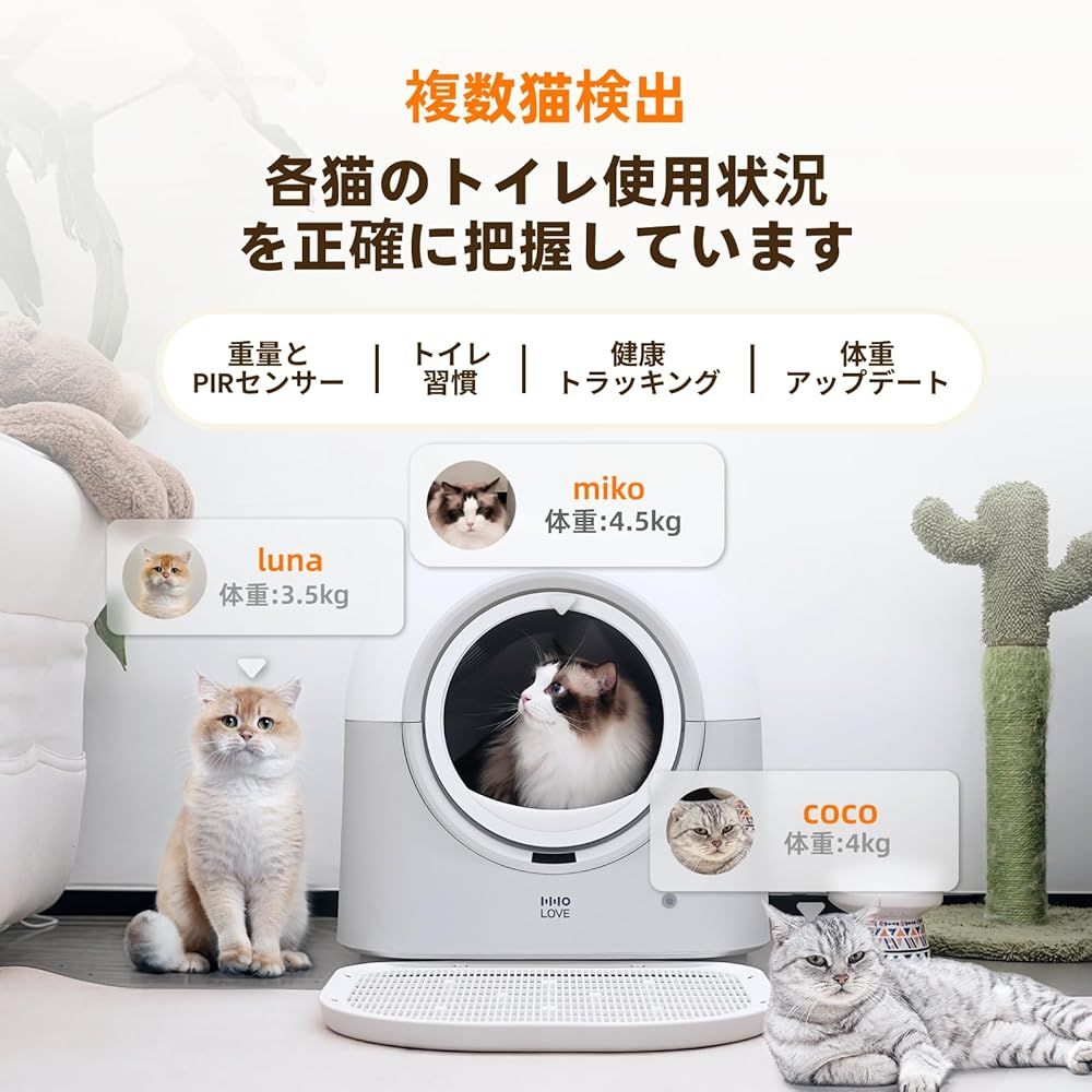 遠隔スマホ操作