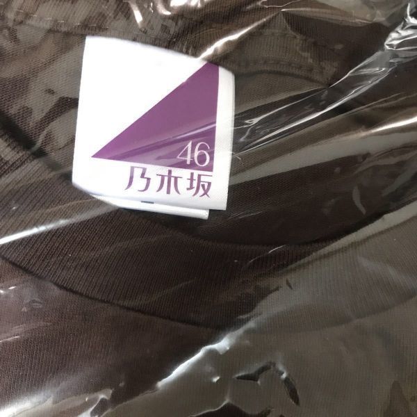 乃木坂46 2016年3月度 生誕Tシャツ 深川麻衣 Sサイズ 新品未開封 楽天市場】【中古】乃木坂46 深川麻衣 生誕記念Tシャツ（ポスト