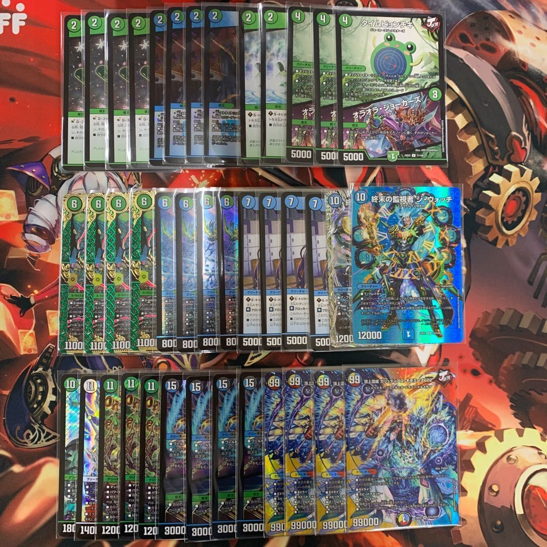 赤緑黒デーモンコマンドデッキ（デアリデモコマ）コンプオフ【ファボ