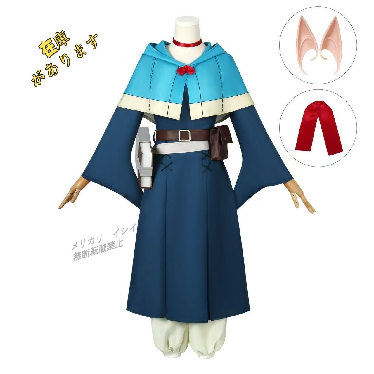 マルシル　フルセットコスプレ衣装　M Amazon.co.jp: [SHIHUA] ダンジョン飯 コスプレ マルシル