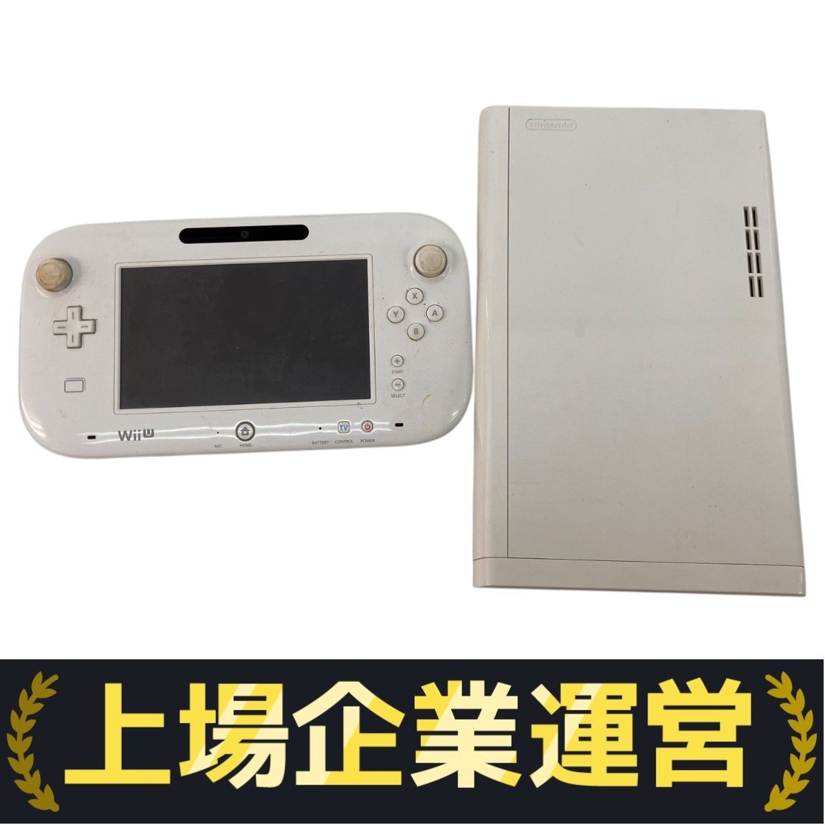 Nintendo 任天堂/WiiU PREMIUM SET/WUP-101/FJF104409075/ゲーム機/Bランク/82【中古】 PREMIUM（FDK） Nintendo 任天堂/WiiU PREMIUM SET/WUP-101(01