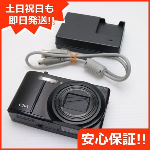 RICOH CX4 ブラック RICOH デジカメ デジタルカメラ 本体 土日祝発送OK 06000