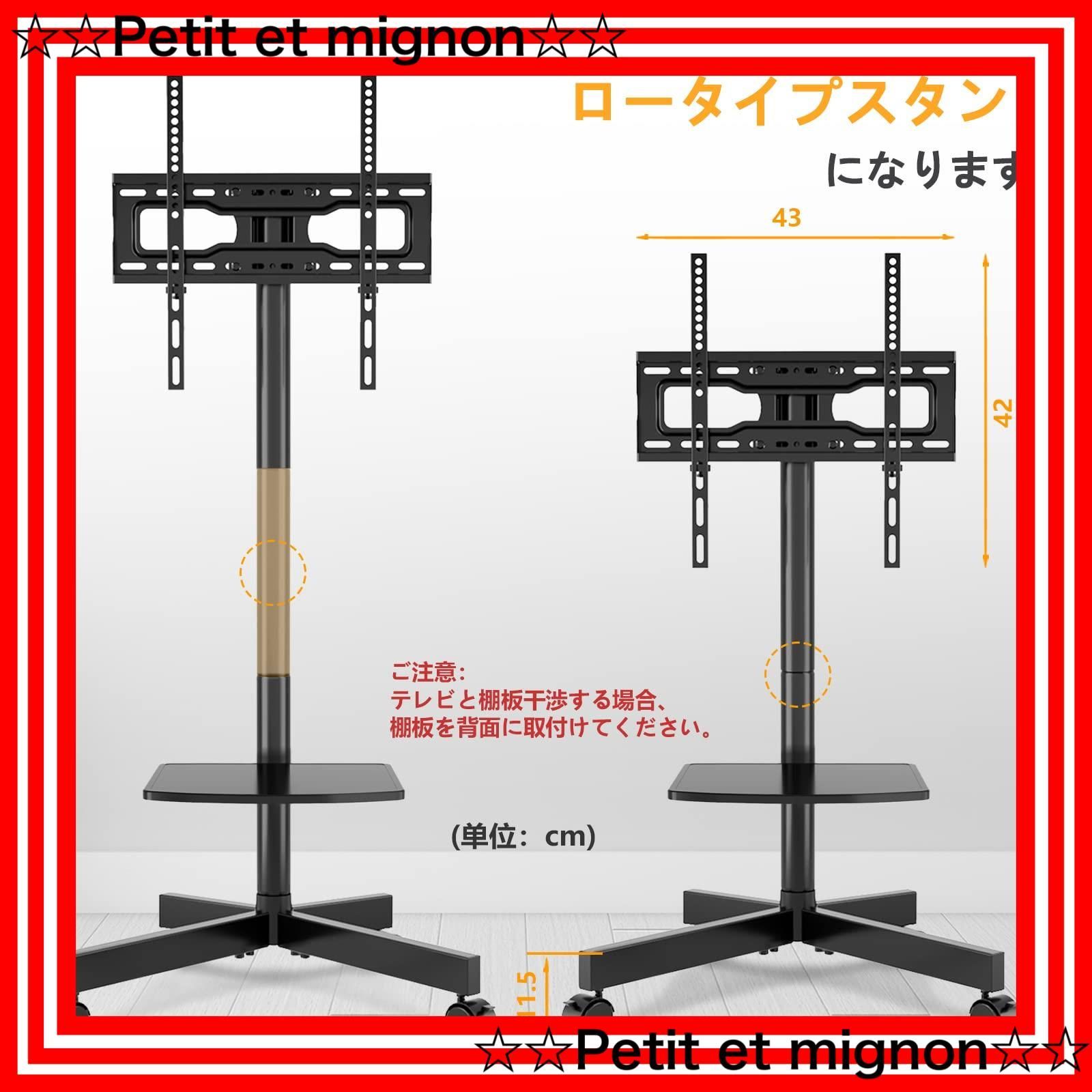 スピード発送】家用 KG 会社用 耐荷重40 ㎝まで VESA40x40 tvスタンド 上下傾斜 テレビ用スタンド壁掛け 23~55型 ハイタイプ/ロータイプ  テレビスタンド テレビスタンド キャスター付き - メルカリ