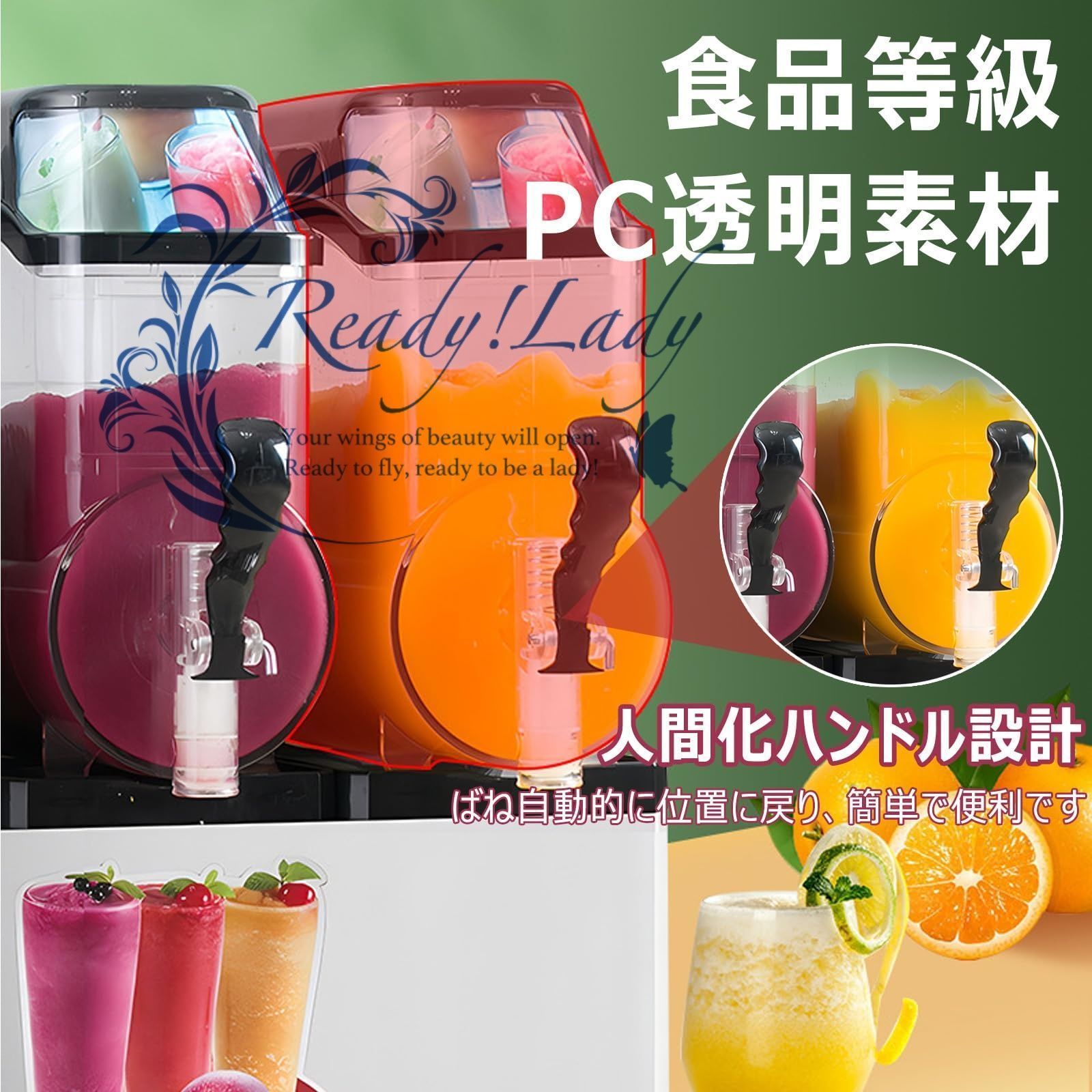 商用アイススラッシュマシン
