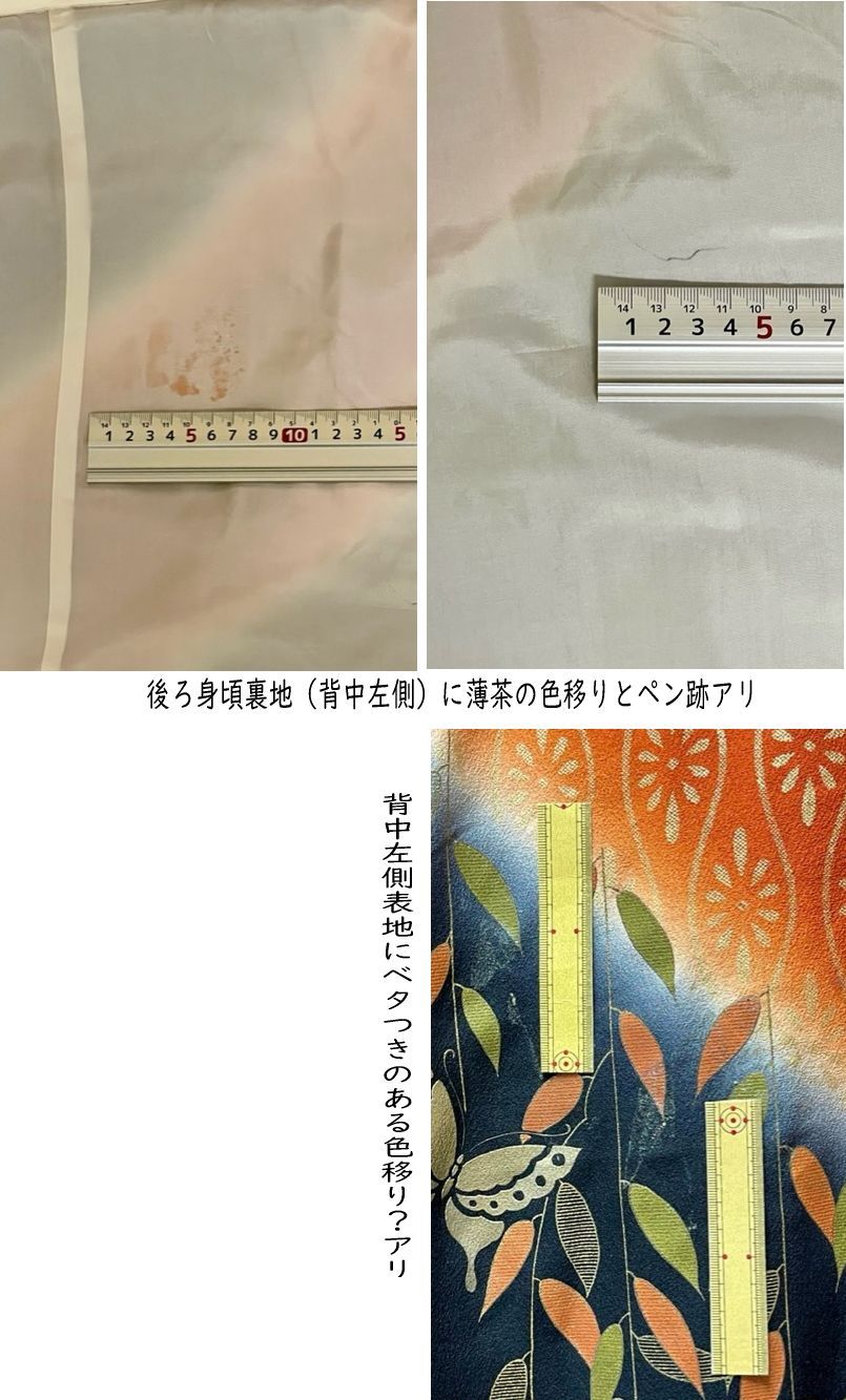 引き振袖 クラレナの 難アリ 黒 茶 黄土色 柳 鳳凰 蝶 正絹 花嫁振袖 (cl_kimono2309) 楽天市場】《フォーマル衣装》販売 引き振袖 クラレナの 難アリ 黒 茶