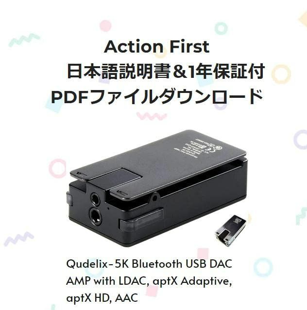 LDAC