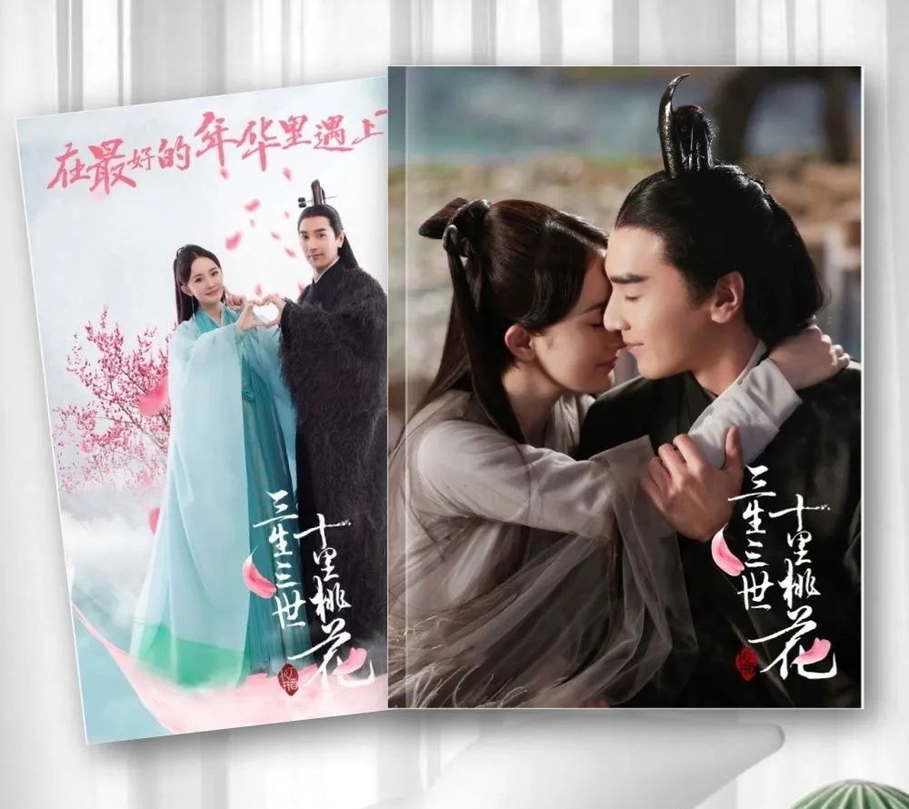 中国ドラマ『永遠の桃花 ～三生三世～』中国限定写真集 コレクション版