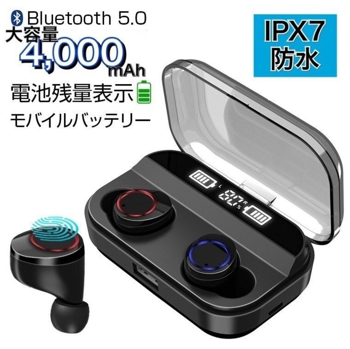 イヤホン ワイヤレス bluetooth5.0 カナル型 4000mAh大容量 - メルカリ