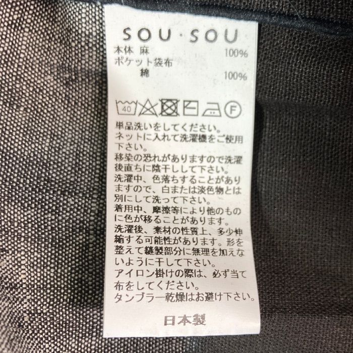 ★SOUSOU ソウソウ 貫頭衣 長方形 麻 たばた絞り ワンピース  グレー size-