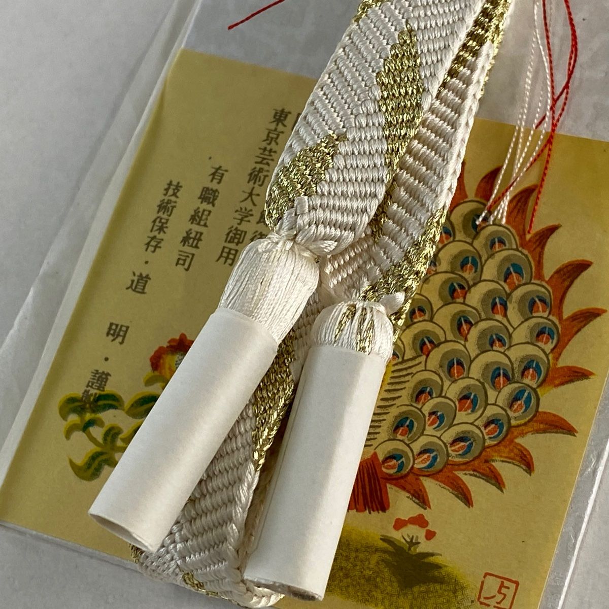 道明 金糸
