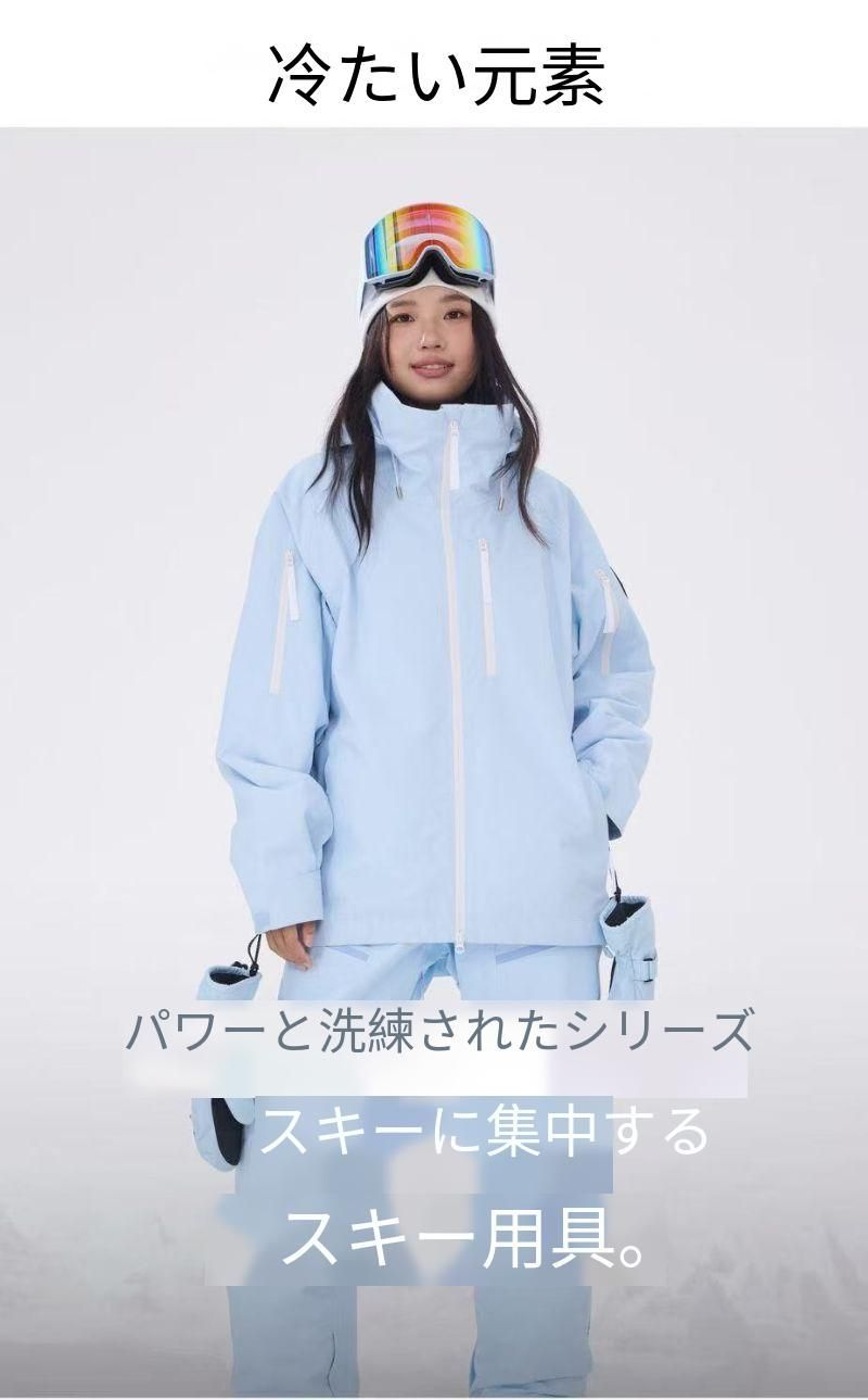 ストレートカットスキーパンツ ベビーブルー