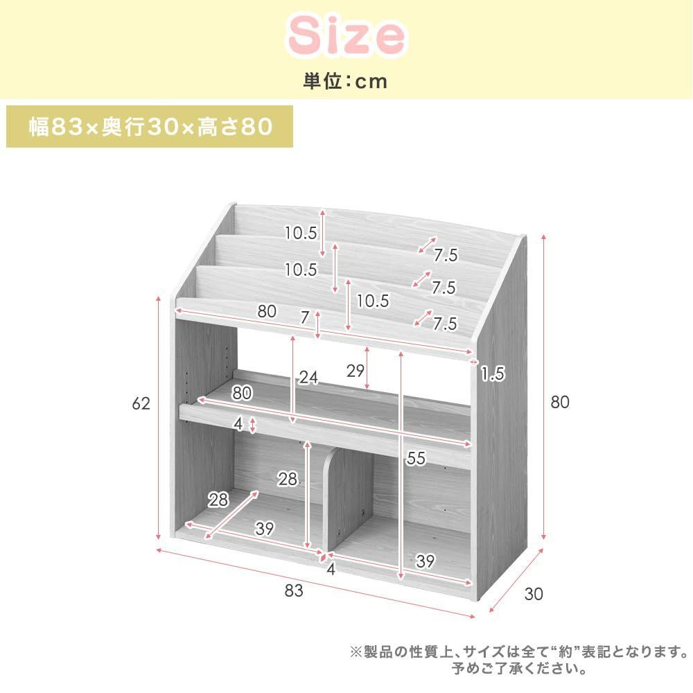 商品 49605000 90895 デザイン シンプル 子供用 木製 収納ラック 本棚 お片付け おもちゃ収納 幅83cm 3段タイプ 絵本ラック タンスのゲン WWW_OLIVIERBERNSTEIN_COM