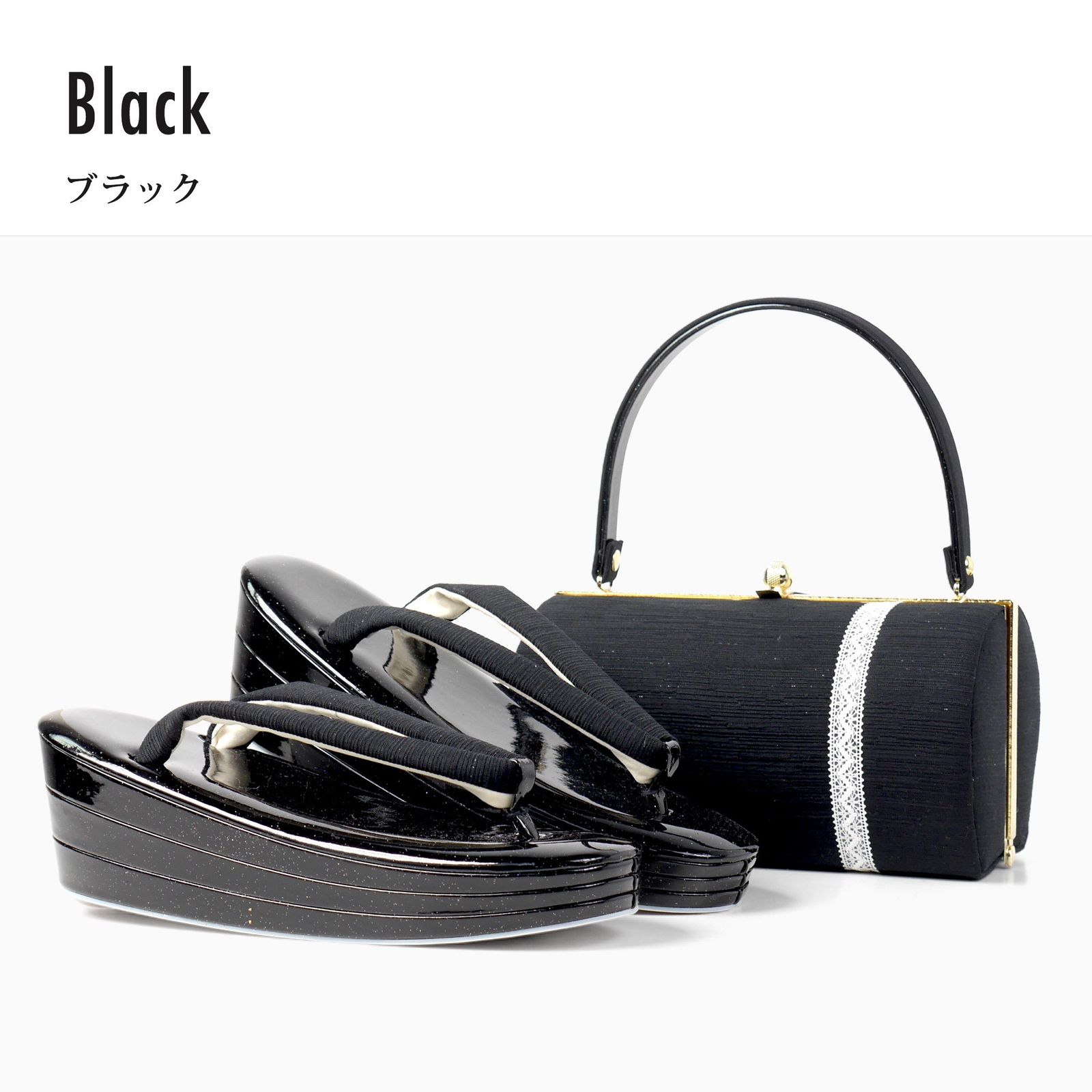 草履×レースバッグ