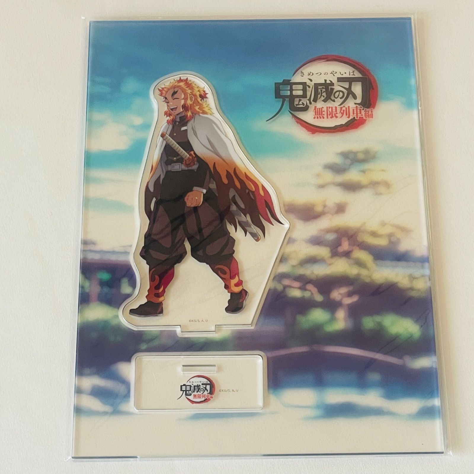 煉獄杏寿郎 笑い合う柱達 アクリルスタンド - メルカリ