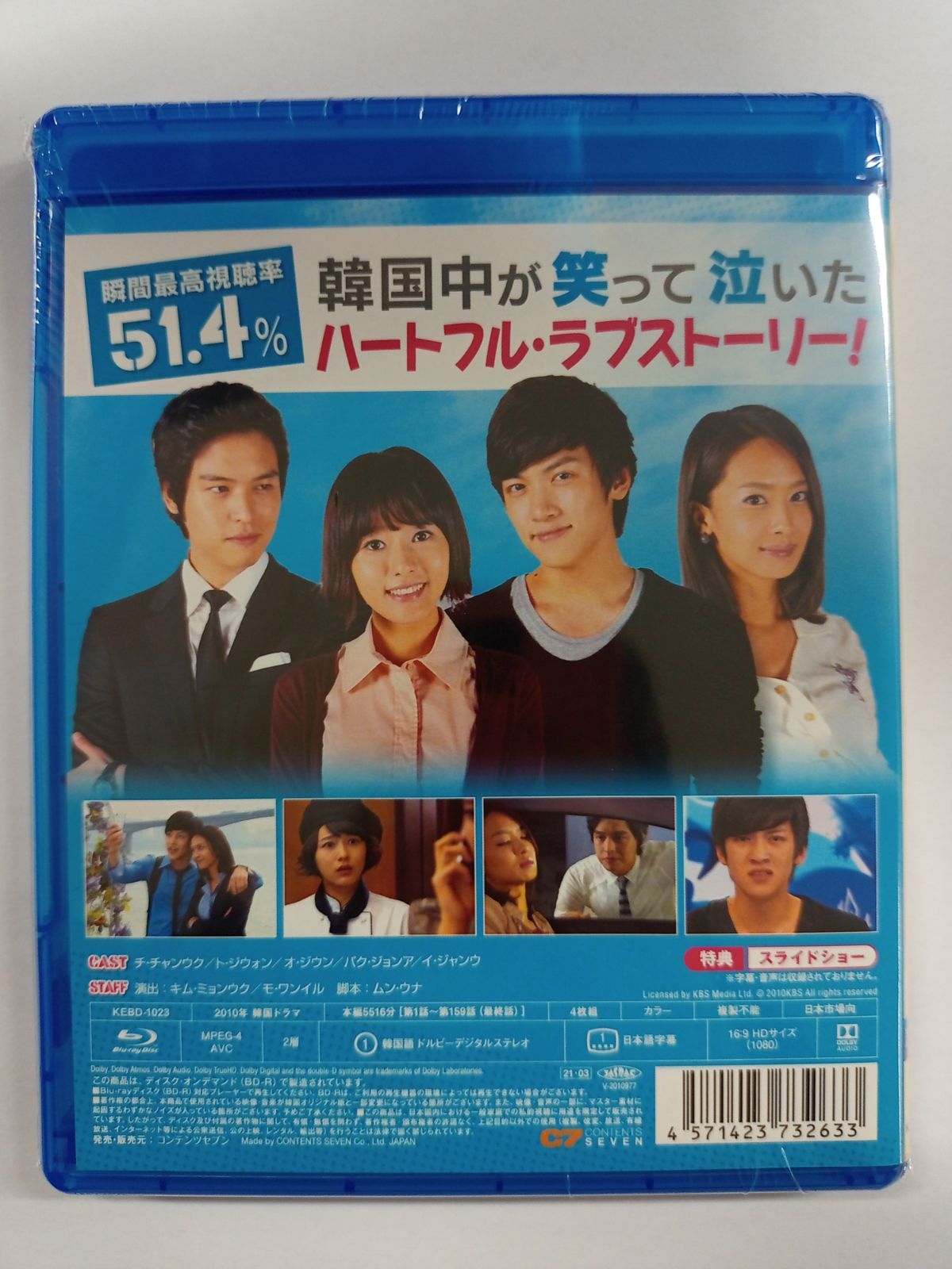 ☆大人気商品☆ 韓国ドラマ 笑ってトンヘ DVD 全巻セット チ