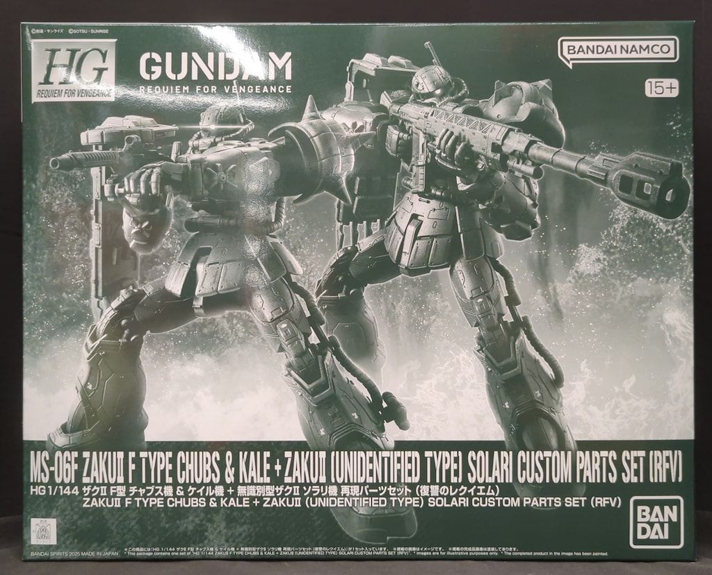 BANDAISPIRITS HG 1/144 機動戦士ガンダム 復讐のレクイエム