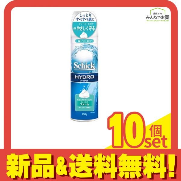 Schick(シック) ハイドロ シェービングフォーム  250g 10個セット まとめ売り