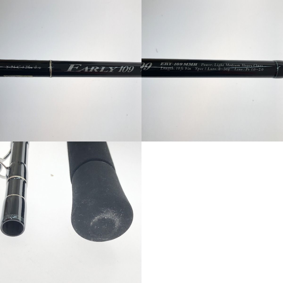 □□YAMAGA Blanks ヤマガブランクス EARLY(アーリー) 109MMH ERY-109MMH 本体のみ