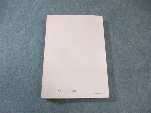 鉄緑会 英語実戦講座確認シリーズ 2020 022m0D - メルカリ