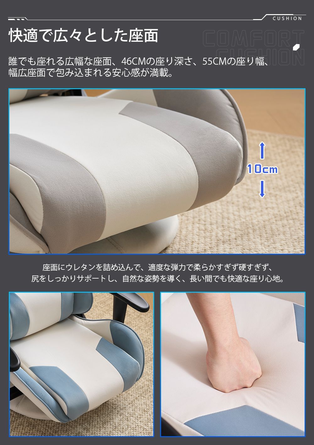 通気性