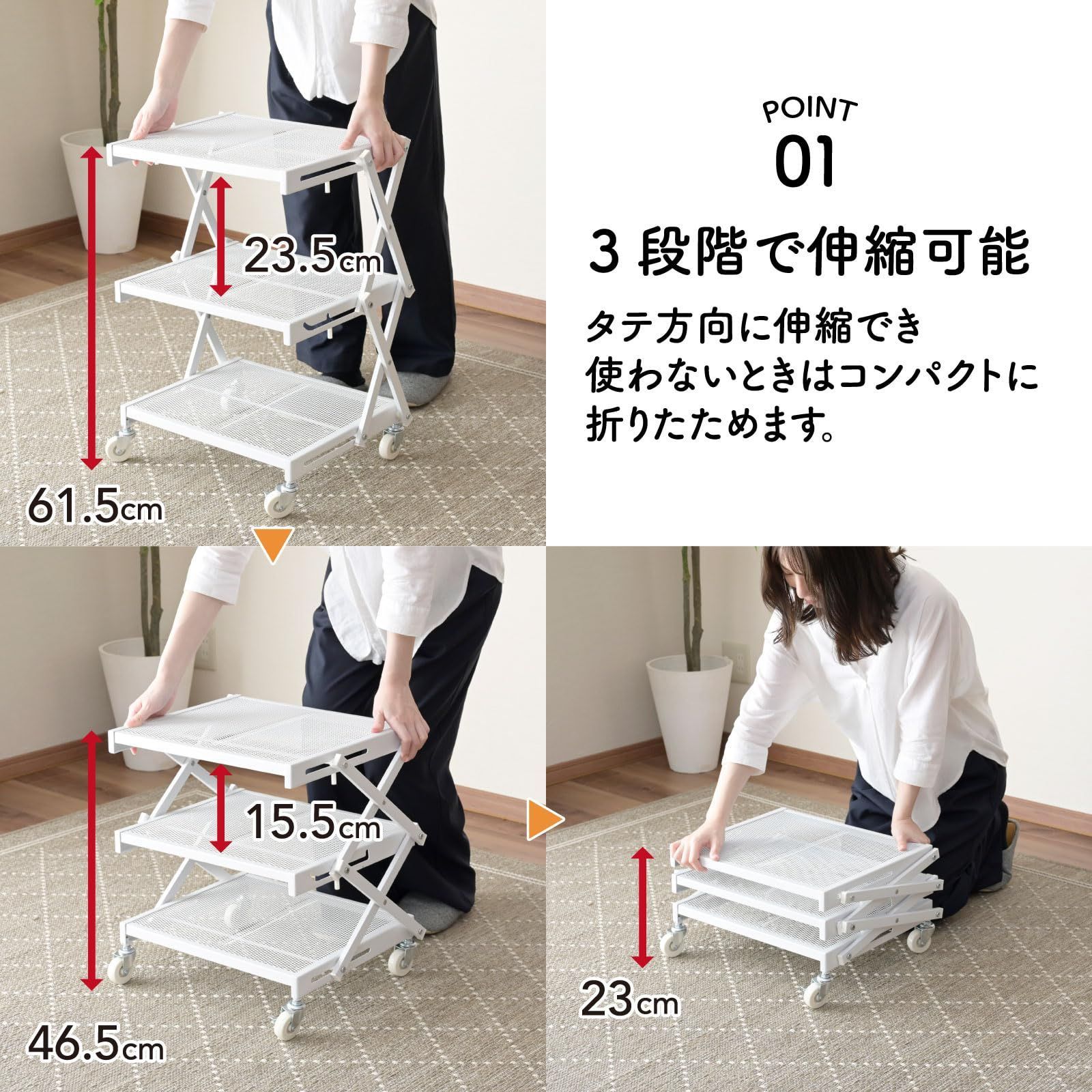 折りたたみワゴンWH（WH） （組立簡単 スチールラック 幅45.5×奥行35 