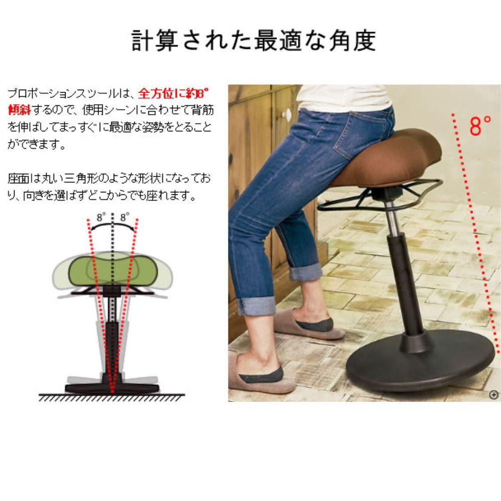 プロポーションスツール ロータイプ