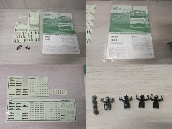 Nゲージ KATO 10-416 205系電車 (横浜線色) 8両セット - メルカリ