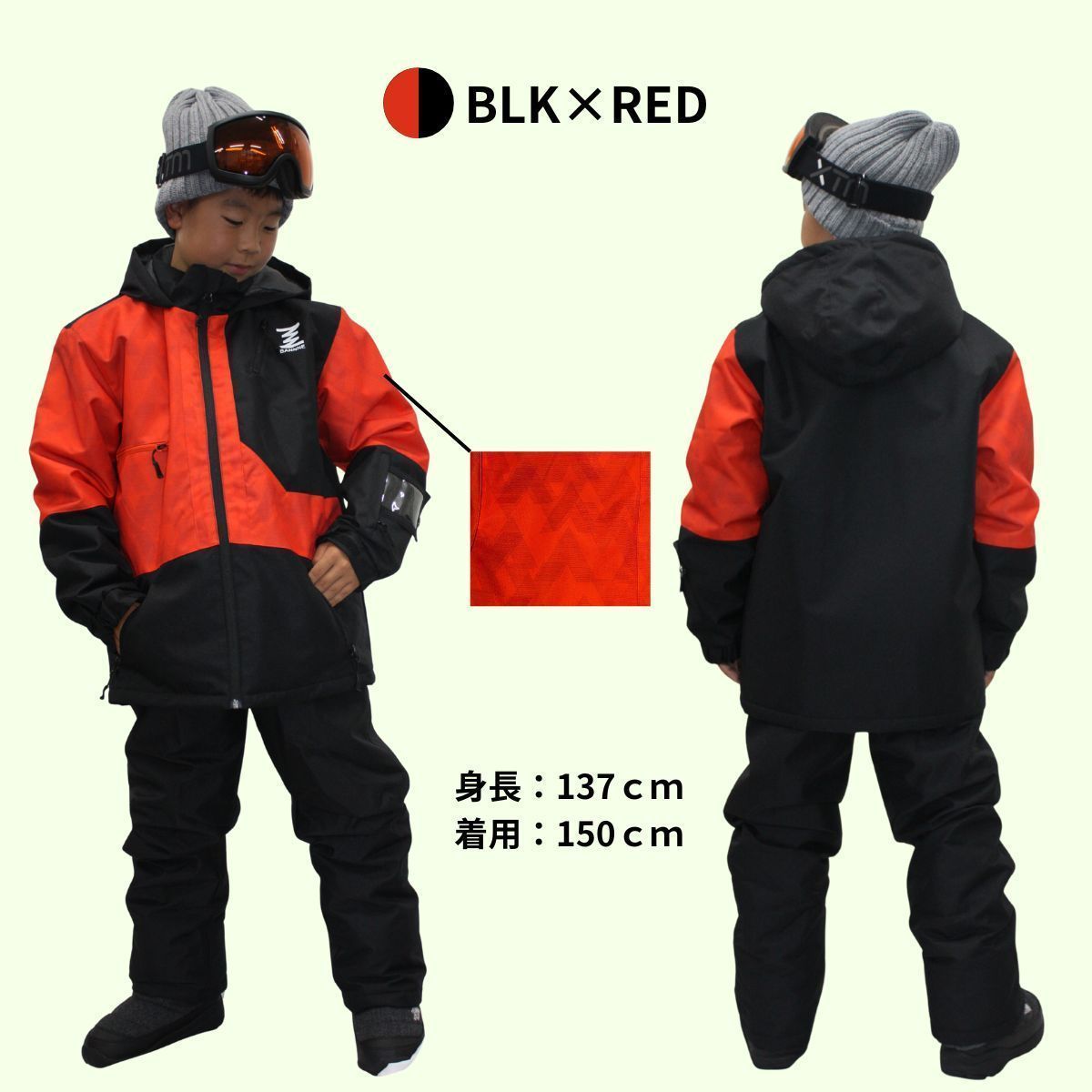 Spyder スノーボードウェア 子ども用 ジャケット・パンツセット ポンタぺス（PONTAPES） スノーボードウェア 上下セット ジュニア