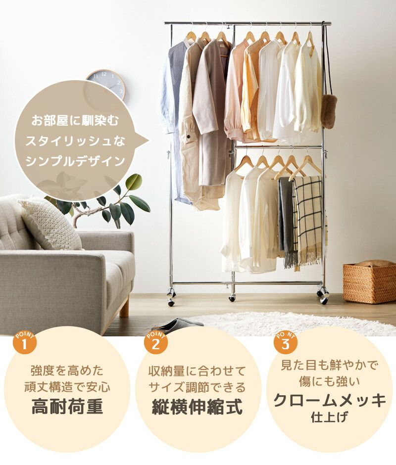 おしゃれ パイプハンガー頑丈