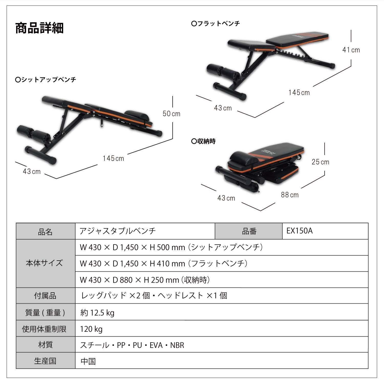 アルインコ(ALINCO) トレーニングベンチ 角度調整 腹筋台 筋トレ 宅