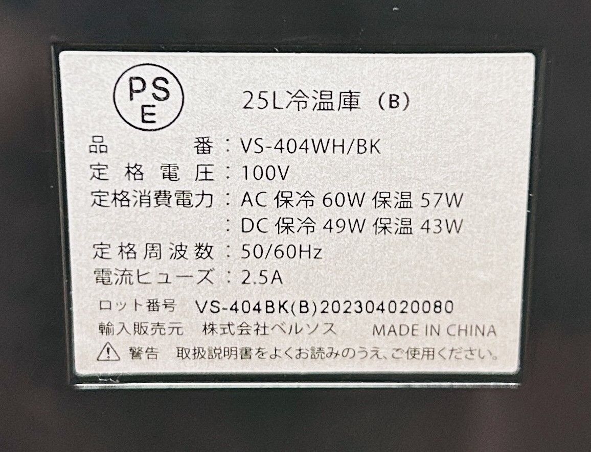 ポータブル アウトドア