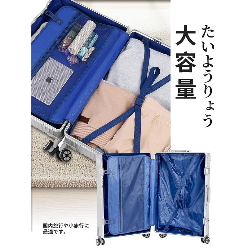 Amazon | [Airmood] スーツケース オールアルミ合金 キャリーケース