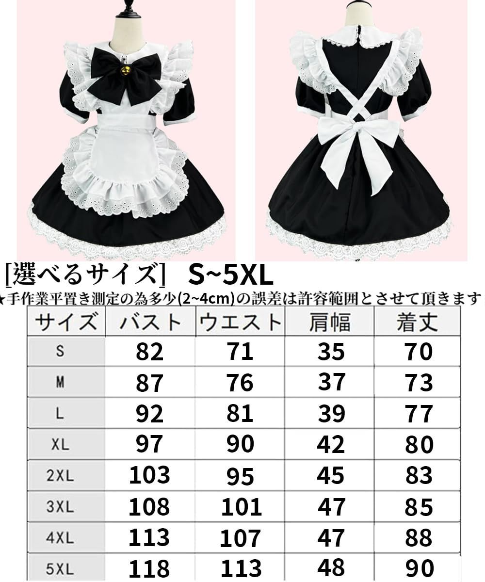 【リピート続出】メイド レースフリフリ コンカフェ ショート丈 メイドコスチューム ハロウィン仮装 レディース コスプレ セット 一式 こすぷれ メイド服 イベント パーティー 大人 ハロウィン [AOTYP] 学園祭 撮影 オタクダンス