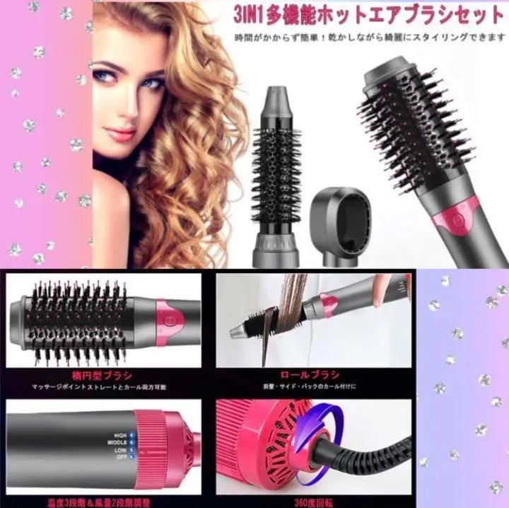 ❤ヘアサロン専売品＆限定品❣☆この1台でどんなヘアスタイリングも