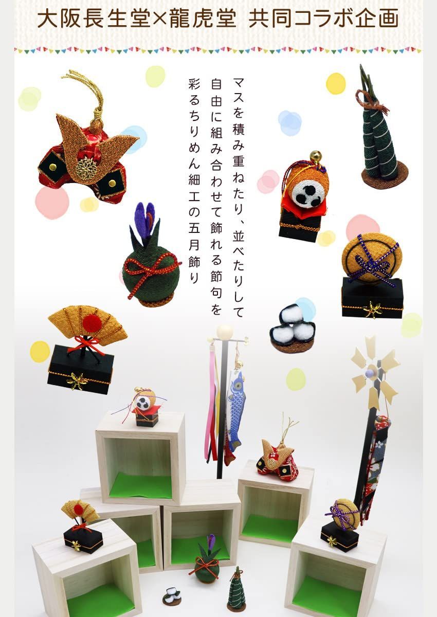商品