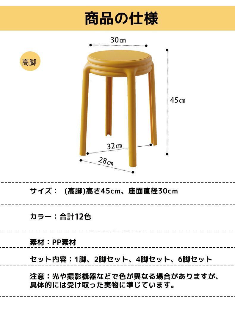 椅子 スツール