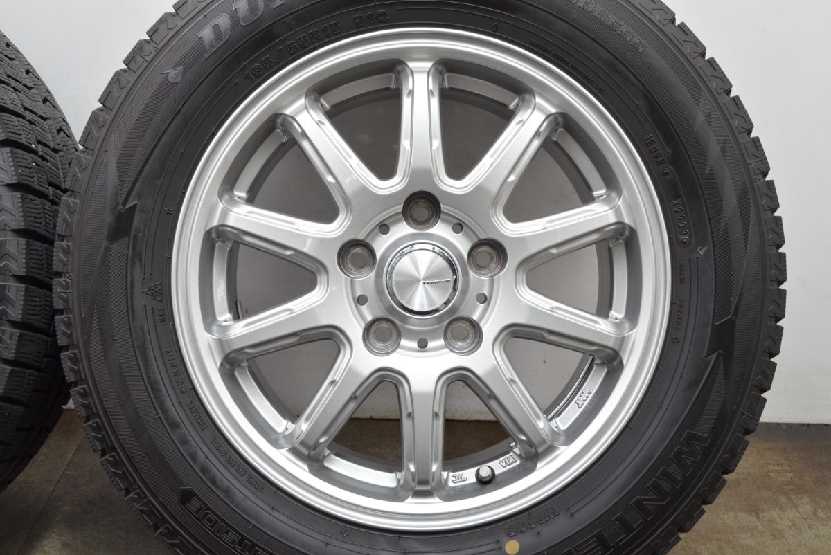 超バリ溝!】195/65R15 スタッドレスタイヤ ホイールセット 超バリ溝!】195/65R15 スタッドレスタイヤ ホイールセット