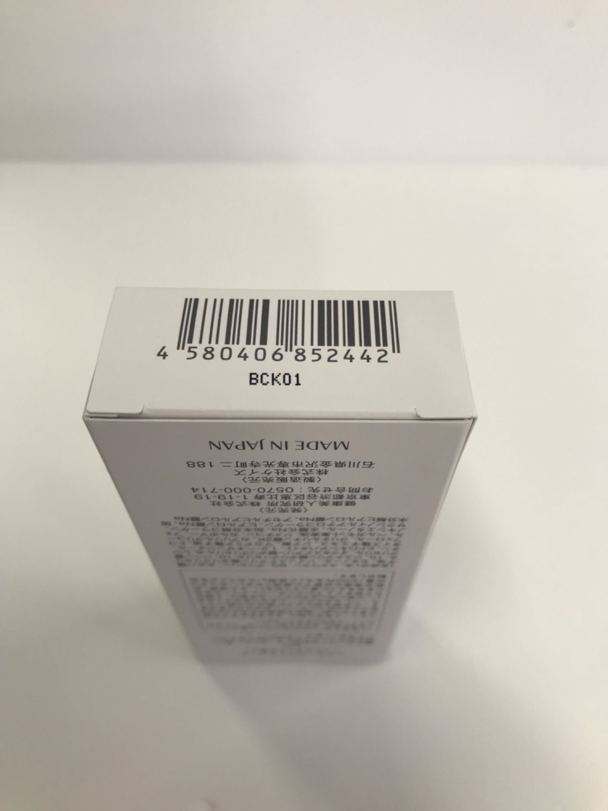 2個セット 】 シルキーバストクリーム 50g SupLif ベルガモット