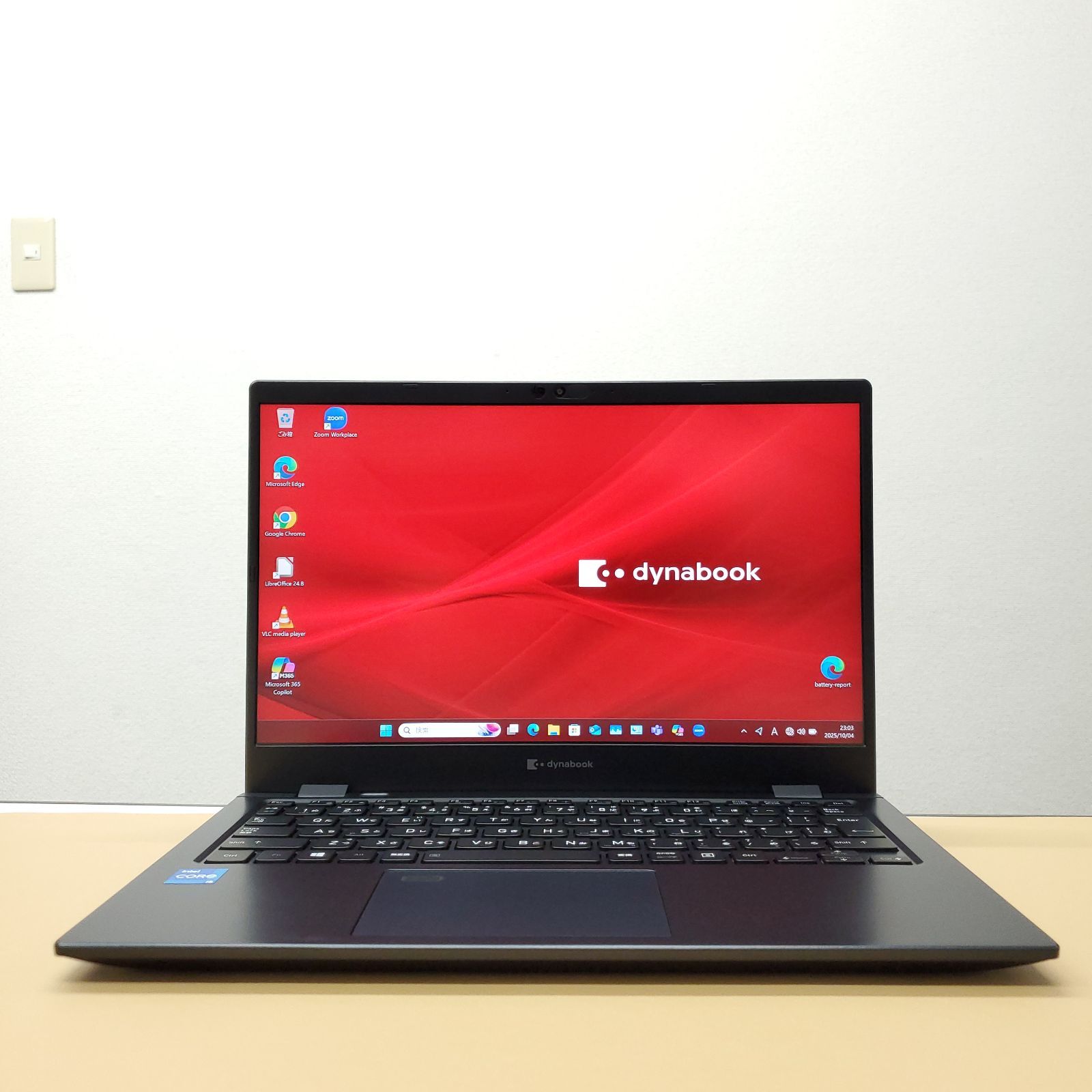 おつとめ品 商品番号1974