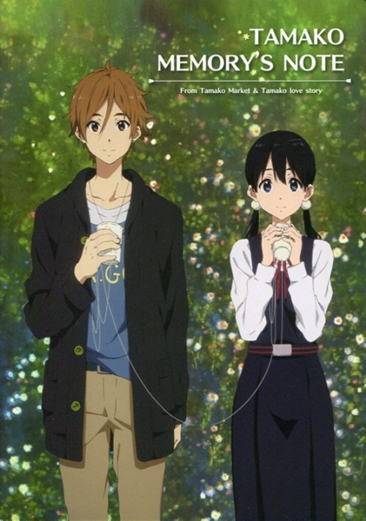 =LOVE DVD まとめ売り 京都アニメーション TAMAKO MEMORY'S NOTE 公式ガイドブック (7