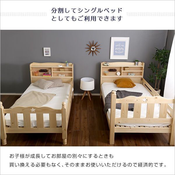 2段