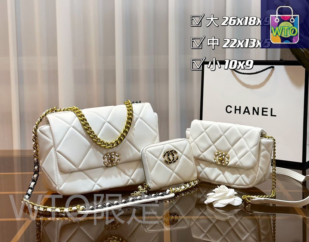 CHANEL セット 今日特価】Chanel シャネル 組み合わせパック 三つの割引価格