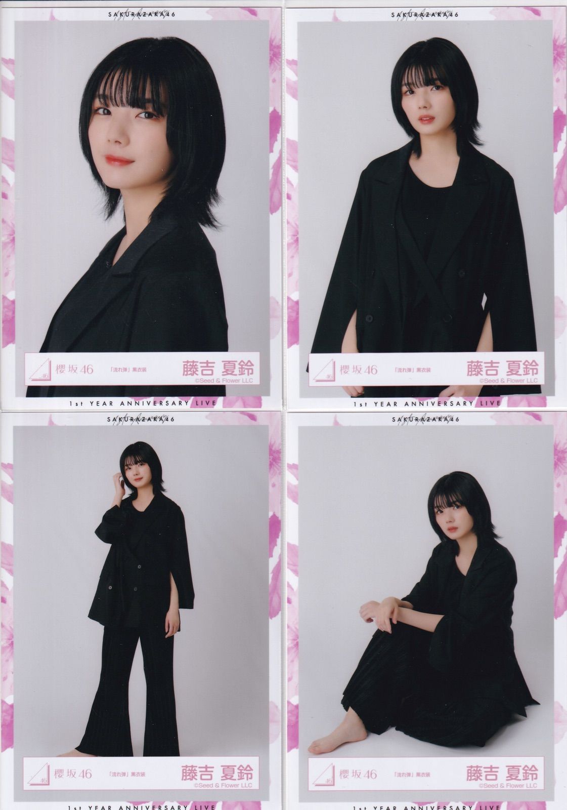 櫻坂46 藤吉夏鈴 縁日1等 Big アクリルスタンド 4th アニラ