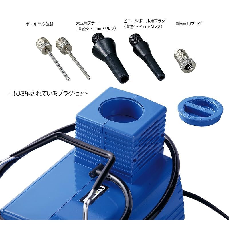ミニコンプレッサー