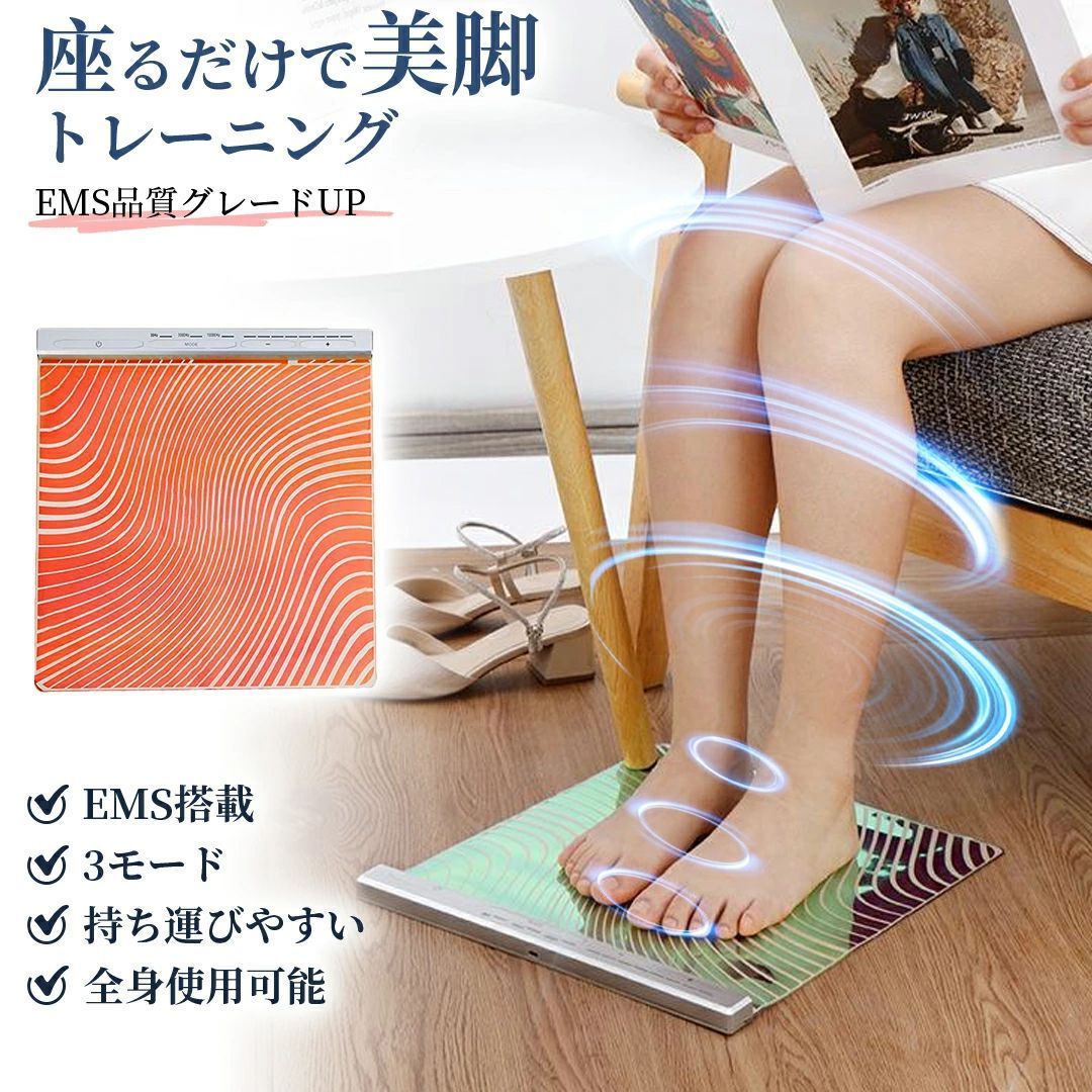 exbe 足裏プロEMS plus 足裏プロ EMS plus | 日テレポシュレ本店 日本テレビの通販